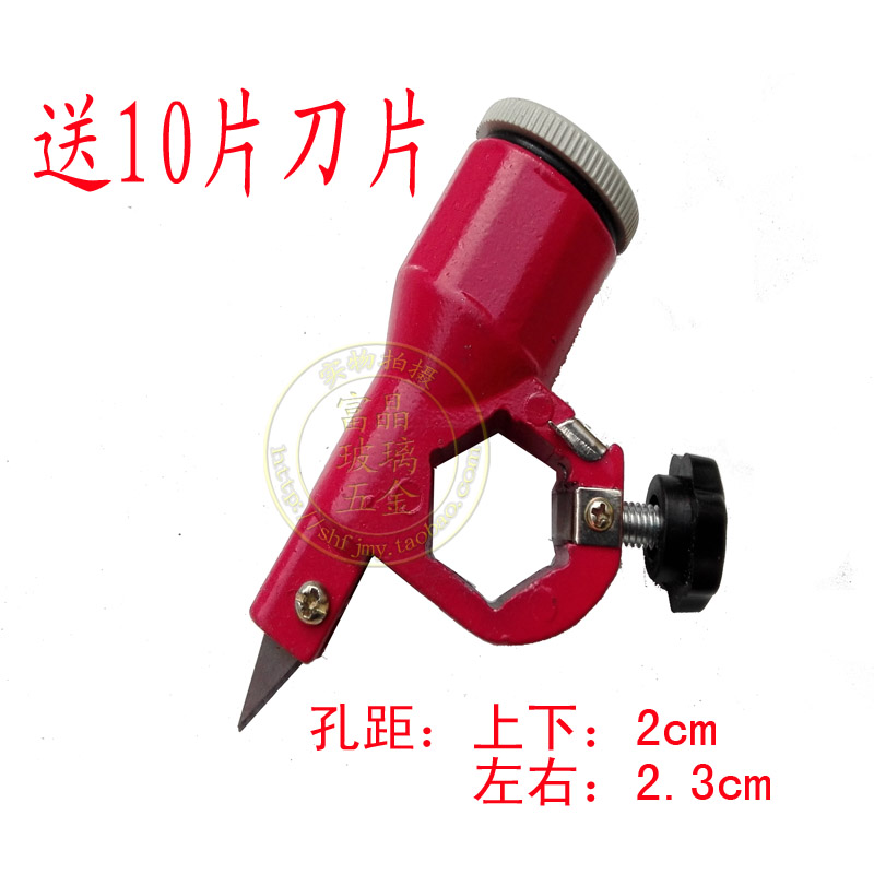 Compasses knife scratches soft glass compasses knife head cut paper compasses knife handpiece for the head of the compasses