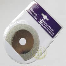 Diamond-sand glass grinding sheet diamond glass slicing polished polished cutting sheet millstones