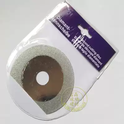 Carborundum glass grinding Diamond Glass slicing polishing polishing cutting disc grinding disc