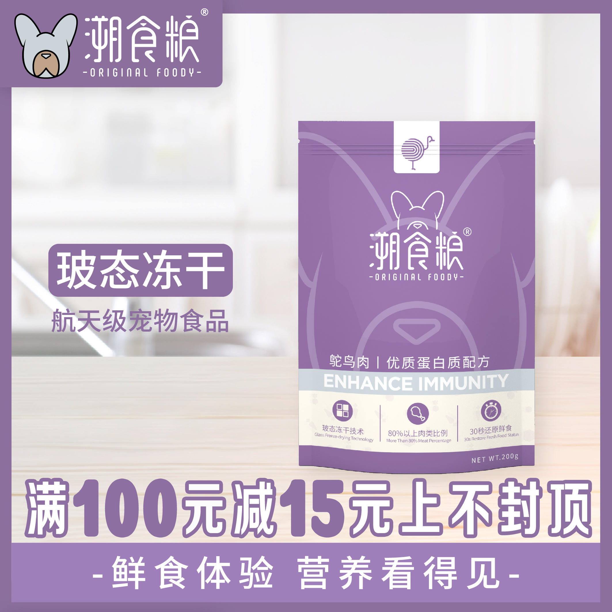 Traceability Food Camel Meat Frozen dog food Whole dog breeds Pet Food Meiosis Pooch Food Snacks Reward