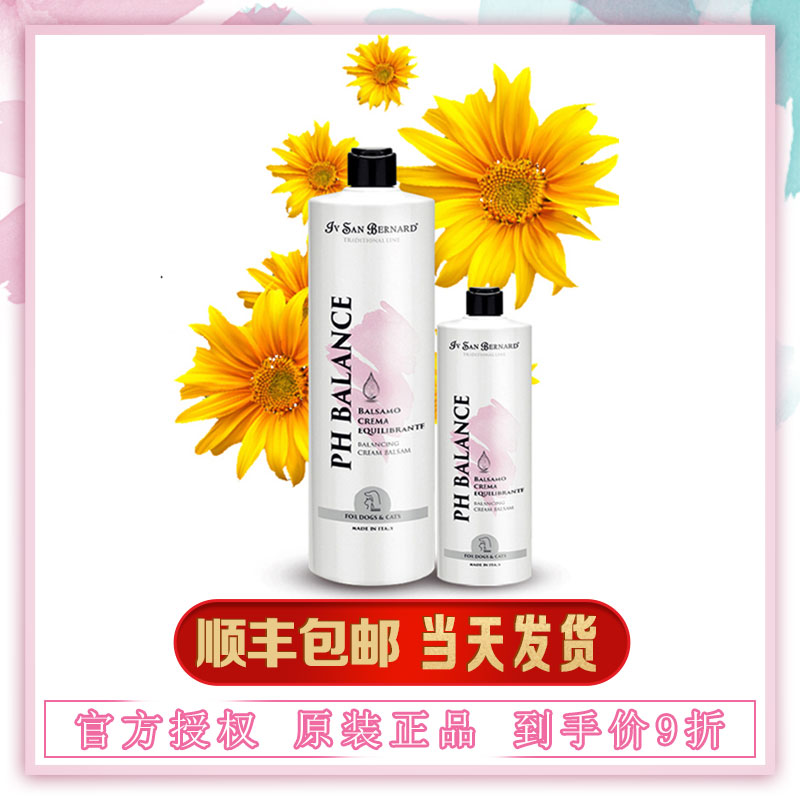ISB Istana Italy imports classic series PH balanced care for pet fur conditioning nourishment and moisturization