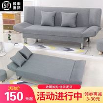 Economical sofa small apartment rental lazy three dual-purpose simple modern simple fabric foldable sofa bed