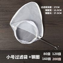 Milk tea shop juicer filter juice net household ultra-fine soybean milk machine commercial gauze fried bean dregs flour good m