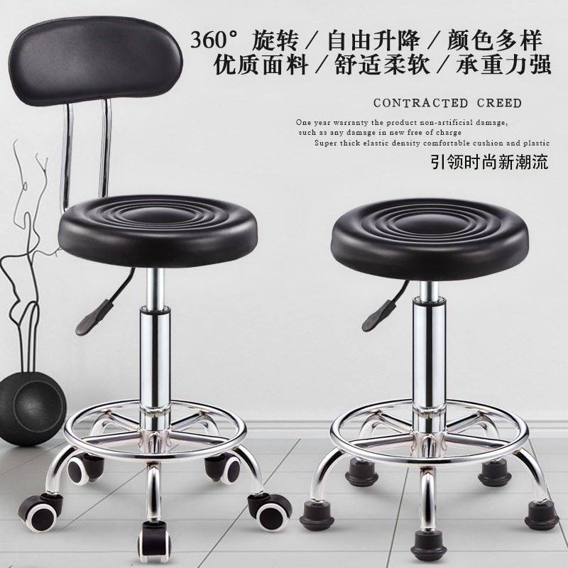 High round stool American removable swivel writing bench lifting short chair bar Table Wheels Adjustment Makeup Feet