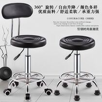 High round stool American movable rotating writing bench lifting low chair bar wheel adjustment makeup feet excellent