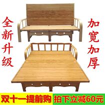Folding bamboo bed dual-purpose sofa bed office lunch bed bamboo bed simple lunch bed 1 meter 5 single double children new