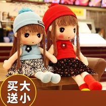 Toys played by babies 1-2-3-year-old dolls sleeping with babies on the back of the car