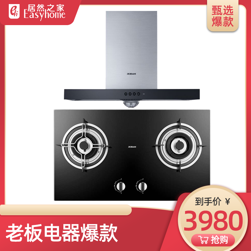 The boss appliances.