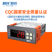Jingchuang thermostat 3020 cold room thermostat STC-8080A refrigeration timing defrosting intelligent temperature controller