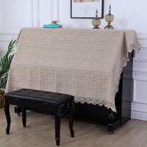 Nordic Piano Gaibu Pearl River Yamaha Thickened Field Cloth Art Freshener Piano Hood European Style Dust Cover Half Hood