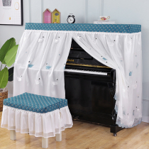 Piano dust cover full cover piano curtain Yamaha vertical piano cover embroidery thickened dust cover cute stool cover