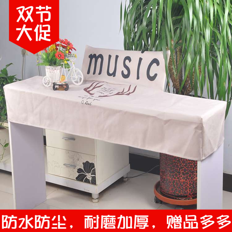 Keyboard 61 keys dust cloth Keyboard dust cover 88 keys waterproof mountain leaf piano cloth cover cloth
