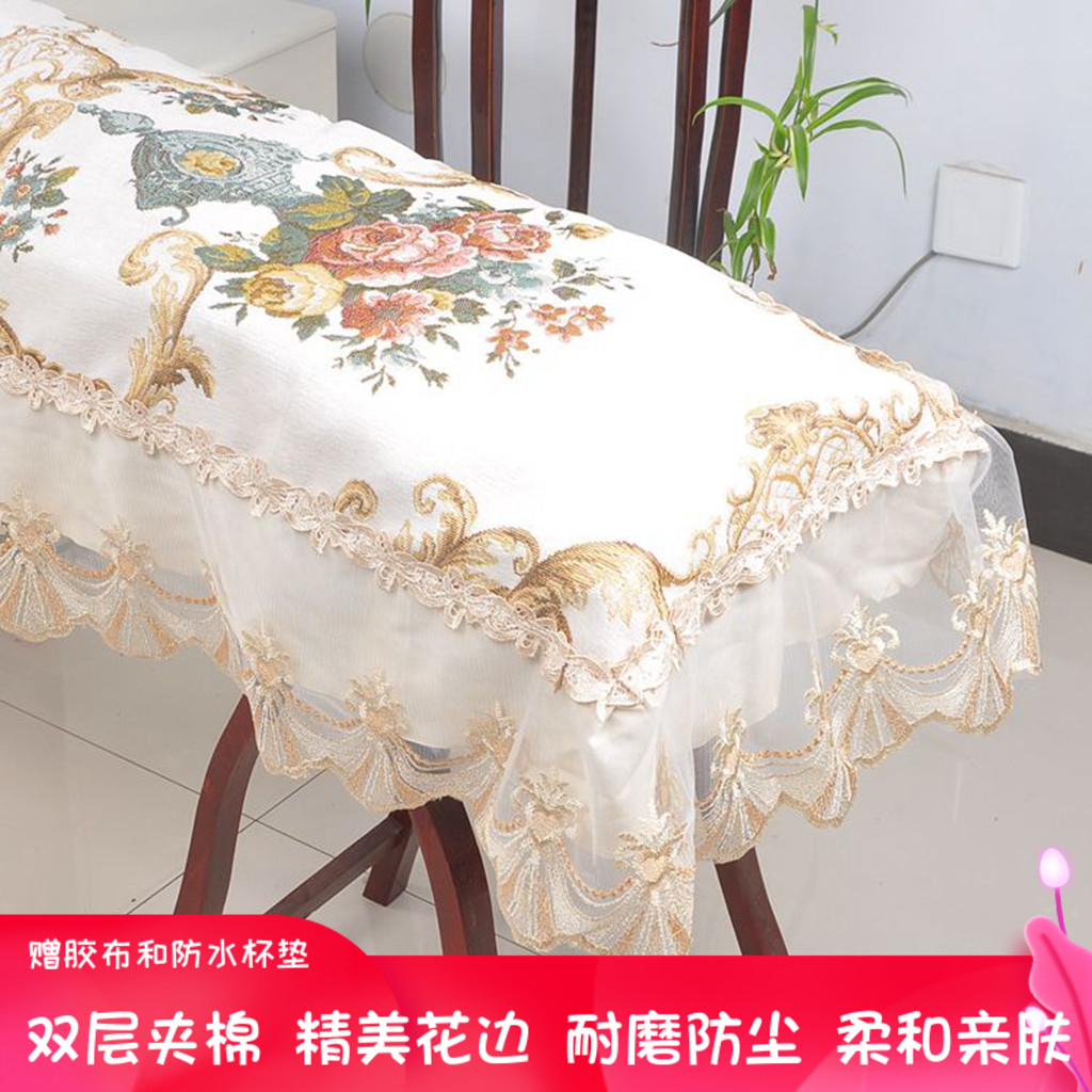 Dunhuang Guzheng Guzheng Guzheng Guzheng Thickened Snowy Dust Cover Universal Lace Cloth 163
