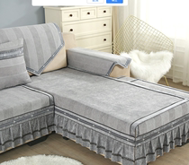 Chenille sofa cushion four seasons universal non-slip fabric sofa cover Nordic simple and cute cartoon cover cloth