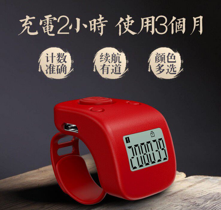 The single-minded new generation of the Buddha Counter Manual the new ring-type Buddha number of the Rote Digiter