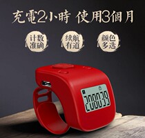 A new generation of Buddhist counter manual new ring type Buddha number chanting book