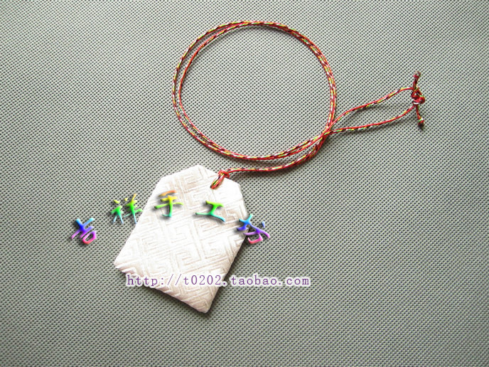 [Mascot's workshop] auspicious small bag amulet bag attention to size 5 * 6cm number :H08039]
