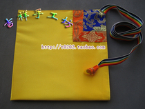 Auspicious Handicraft] Yellow soft satin scripture cloth super large bag warp cloth number: JSB004]