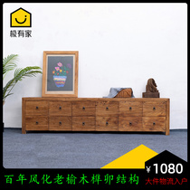 Old Elm Wood TV Cabinet Solid Wood Chinese Style Living-room Ground Cabinet Weathered Drawer Containing Cabinet for a minimalist retro lockers