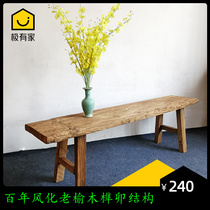 Solid wood bench old elm wood door panel stool double sitting strip stool retro simple Chinese style weathering log long bench