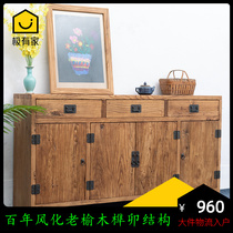 Old Elm Wood Dining Side Cabinet Weathering Retro made of old furniture Contained Solid Wood Chinese Tea Water Storage Wine Cabinet to be customized
