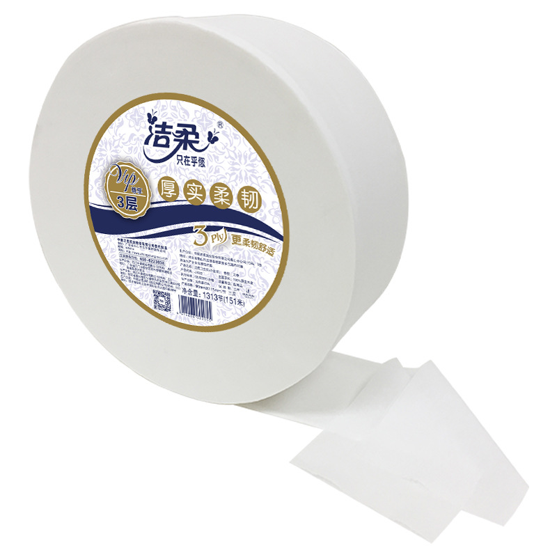 Clean soft commercial small plate paper 3 layers 151 meters 1313 sections 1 roll hotel toilet paper toilet paper towels