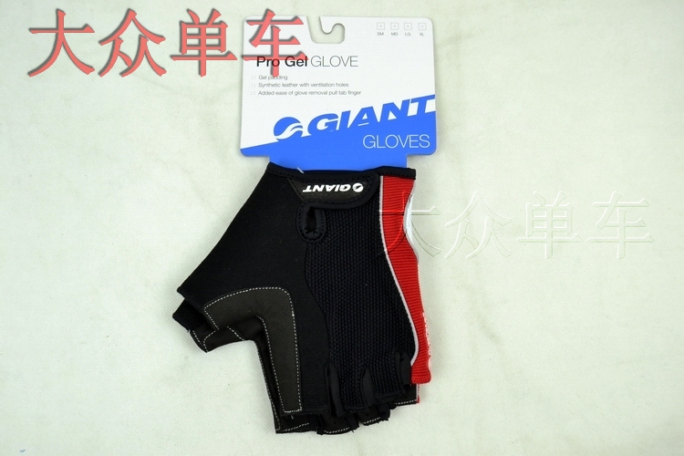 Gants de cyclisme mixte GIANT - Ref 2242760 Image 37