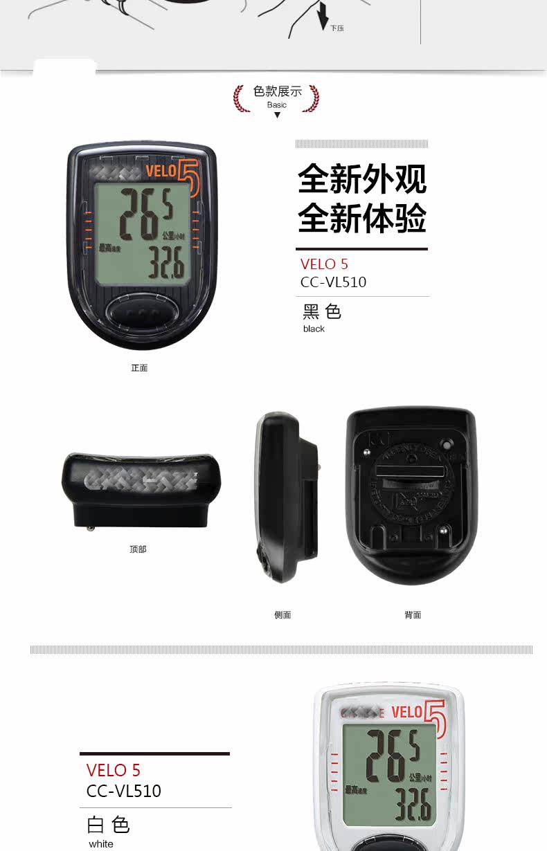 Compteur de vélo CAT EYE - Ref 2429038 Image 5