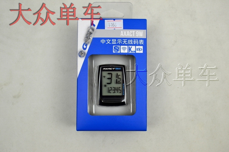 Tableau de bord vélo GIANT - Ref 2421366 Image 5