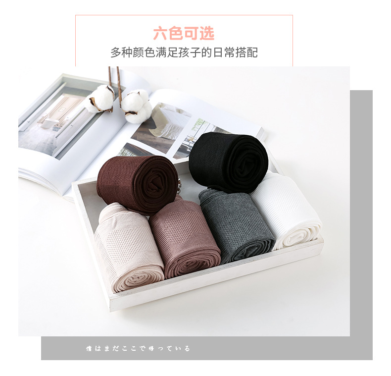 Em bé Hàn Quốc cotton trẻ em quần lót trẻ em mát xa đáy quần trẻ em một mảnh vớ quần legging dày mùa đông shop đồ trẻ em