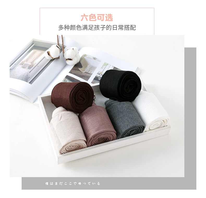 Em bé Hàn Quốc cotton trẻ em quần lót trẻ em mát xa đáy quần trẻ em một mảnh vớ quần legging dày mùa đông tất cổ ngắn bé gái