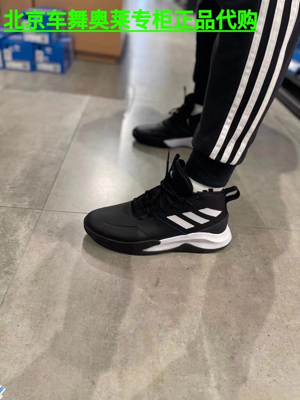Adidas Men's Ownthegame Mid-Top Sports Shock-Absorbing and Wear-Resistant Practical Basketball Shoes Fy6007