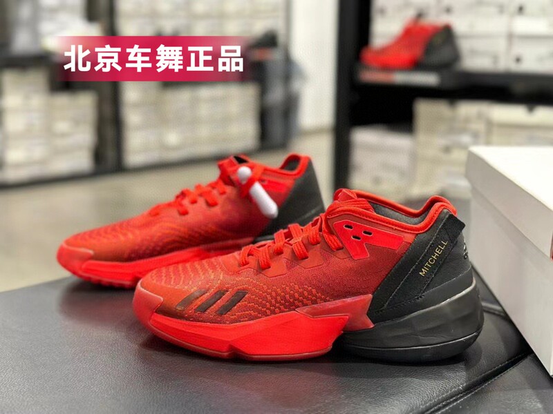 Adidas Mitchell 4Th Generation Men's Wear-Resistant Anti-Slip Practical Basketball Shoes Gx6886 Hr0710