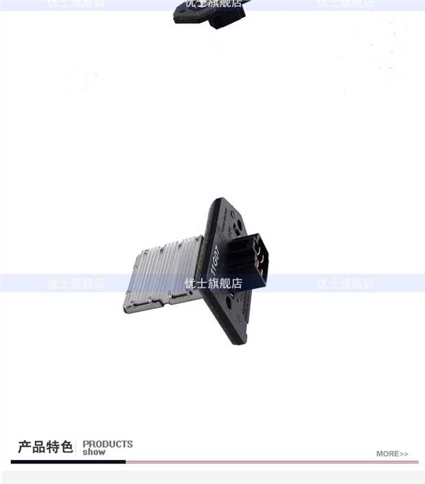 Ushibike mới và cũ Excelle thổi phụ tùng phụ tùng xe tự động điều hòa không khí nóng kháng điều hòa phụ kiện cần thiết cho ô tô