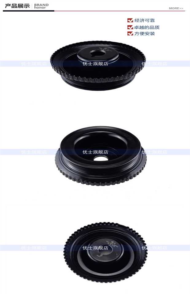 Buick Buồm Chevrolet Buồng trục khuỷu cũ Thắt lưng Ushi Bộ phận tự động Động cơ ròng rọc phụ tùng mazda 3