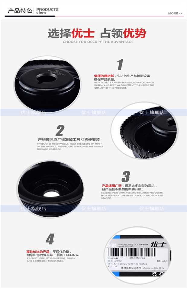 Buick Buồm Chevrolet Buồng trục khuỷu cũ Thắt lưng Ushi Bộ phận tự động Động cơ ròng rọc phụ tùng mazda 3