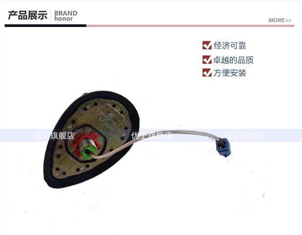 Ushi ăng ten xe ô tô chính hãng Áp dụng cho Jun Yue Phụ tùng ô tô phu tung oto gia re