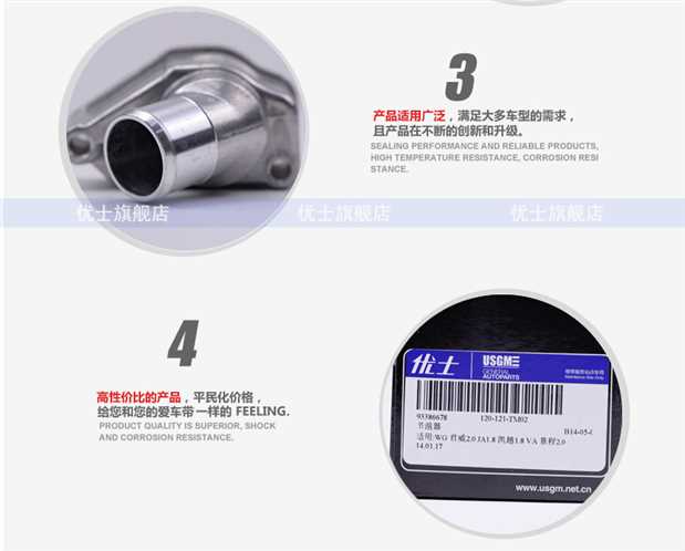 Lắp ráp bộ điều chỉnh nhiệt Buick Regal 2.0 Excelle 1.8 Xe hơi Chevrolet Jingcheng nhôm phụ tùng Yushi - Những bộ phận xe ô tô phụ kiện ô tô giá rẻ cho xe yeu