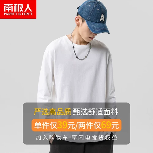 南极人 Tide, хлопковый лонгслив с круглым воротником, мужская хлопковая осенняя толстовка