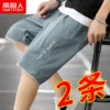 Товары от 遥发服装