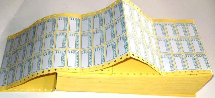 Sichuan Chengdu Color Adhesive Printed Isline Adhesive A3 A4 adhesive printing