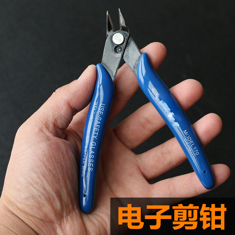 Industrial Electronic Shears Stainless Steel Ruyi Pliers Mini 5 Inch Slanted Mouth Water Tongs Plastic Model Tobacco Wire Cutting Pliers