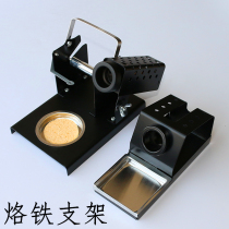 A full set of weighted wire bracket Soldering iron bracket Two-in-one welding table bracket tin wire rack