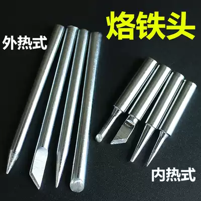 Lead-free soldering iron head 936 soldering station thermostatic electric Luo iron head 900m-t-i environmental protection with hole welding head