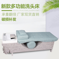 Thai shampoo bed Flat head therapy massage Hair beauty Full-lying hair salon Barber shop Shampoo bed Hair salon