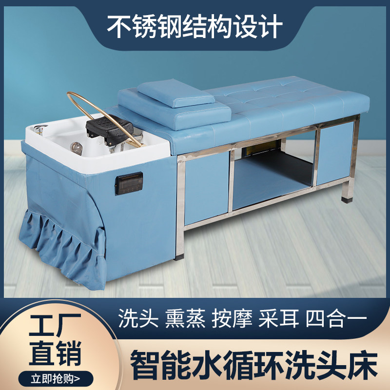 Massage Beauty Hair Beauty Head Therapy Bed Hair Salon Hair Salon Special Thai Style Wash Head Bed Water Heater One-piece Flush Bed