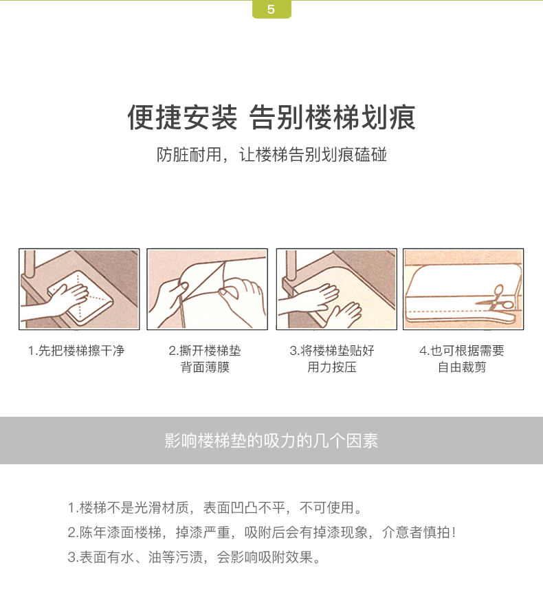 Bắc Âu nhà chống trượt biệt thự keo dán xoay rắn cầu thang gỗ bước thảm mat chống trượt mat có thể giặt mat - Thảm sàn miếng lót nhà tắm