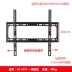 Giá treo tivi LCD phổ 32 32 50 55 65 70 inch Giá treo tường TV giá treo tường - TV tivi lg 55 inch TV