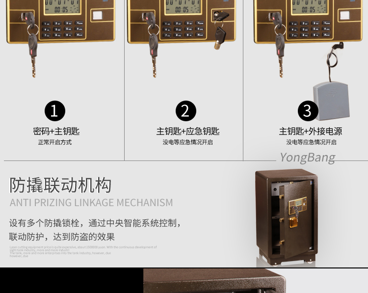 Văn phòng nhà Yongbang lưu trữ lớn trên tường an ninh an toàn điện tử an toàn Duke BGX-FD-63 - Két an toàn 	két bạc gia đình	