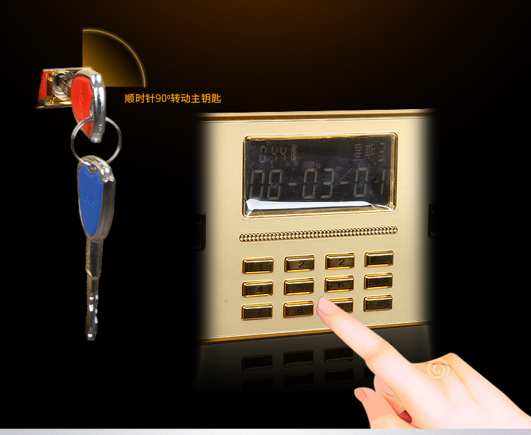 Shield Wei home office an toàn chống trộm mật khẩu lưu trữ điện tử an toàn BGX-M / D-53 - Két an toàn két sắt thông minh xiaomi